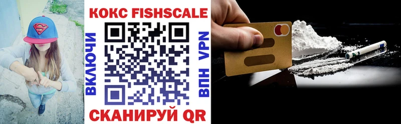 Cocaine 99% где купить наркоту Дедовск
