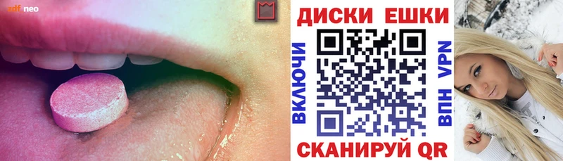 Ecstasy Punisher  Дедовск 