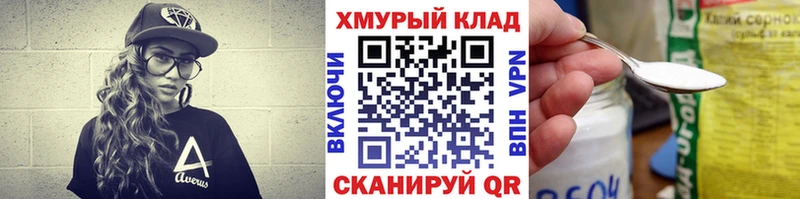 ГЕРОИН белый  Дедовск 