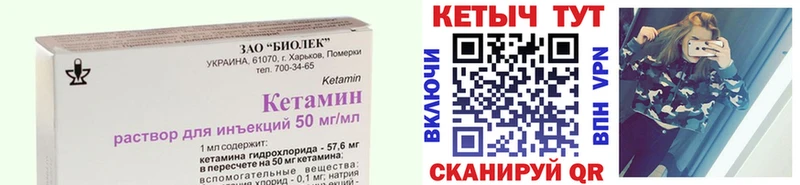 блэк спрут ТОР  Дедовск  КЕТАМИН VHQ 