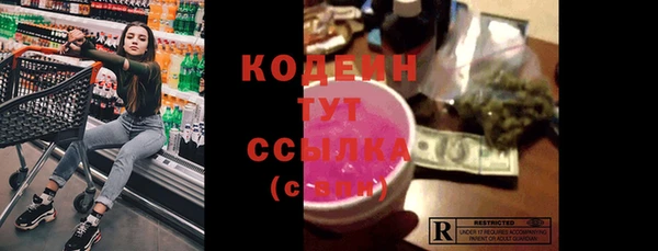 COCAINE Бородино