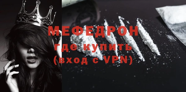 COCAINE Бородино