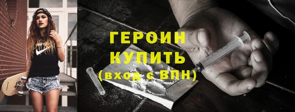 мдма Бугульма