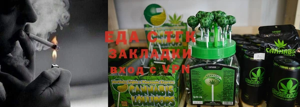 марки nbome Богородицк