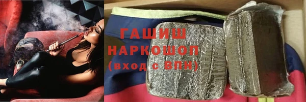 синтетический гашиш Бронницы