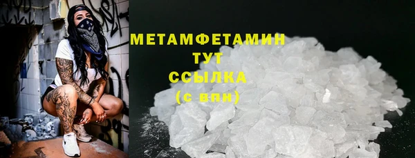 мдма Бугульма