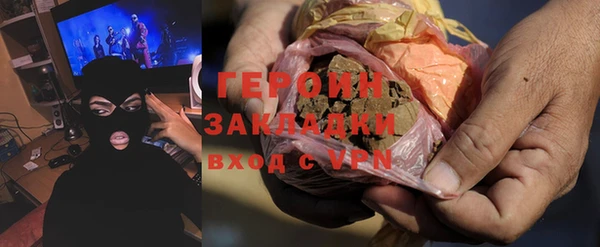 синтетический гашиш Бронницы