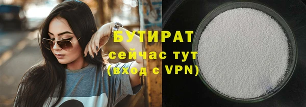 синтетический гашиш Бронницы