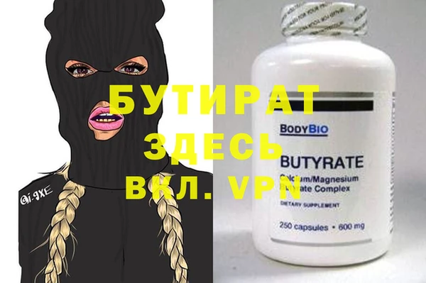 MESCALINE Богданович