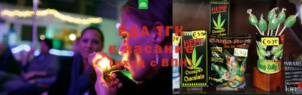 синтетический гашиш Бронницы
