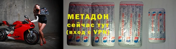 COCAINE Бородино
