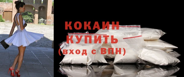 синтетический гашиш Бронницы