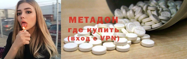COCAINE Бородино