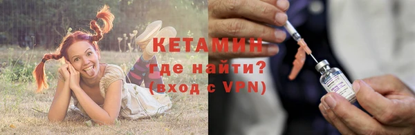 мдма Бугульма