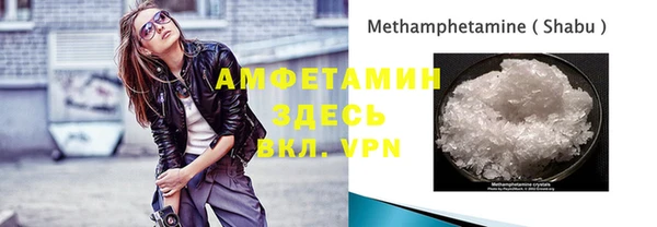 мдма Бугульма