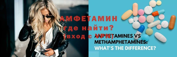 COCAINE Бородино