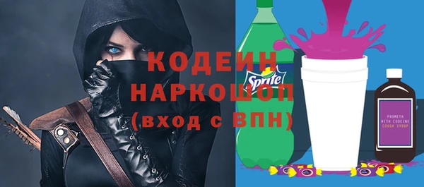мдма Бугульма