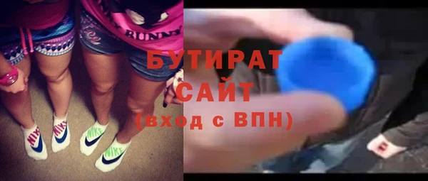 мдма Бугульма