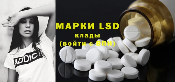 COCAINE Бородино