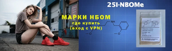 кокаин VHQ Богородск