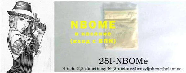 MDMA Сафоново
