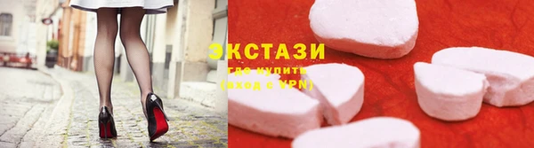синтетический гашиш Бронницы