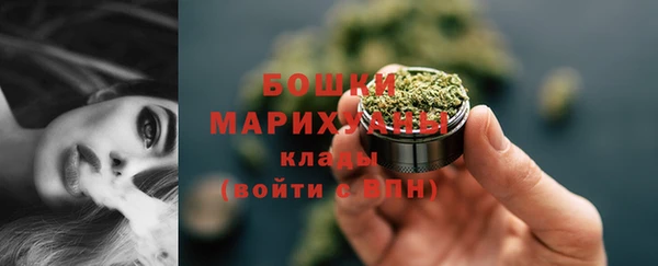 мдма Бугульма