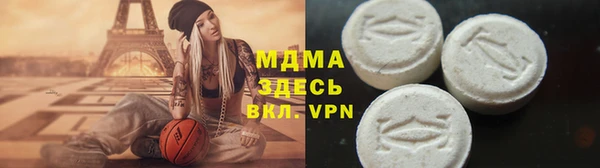 мдма Бугульма