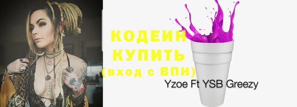 мдма Бугульма