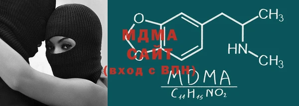 синтетический гашиш Бронницы