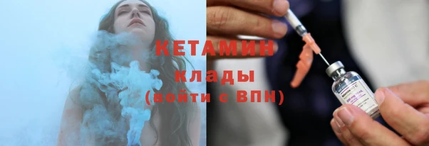 синтетический гашиш Бронницы