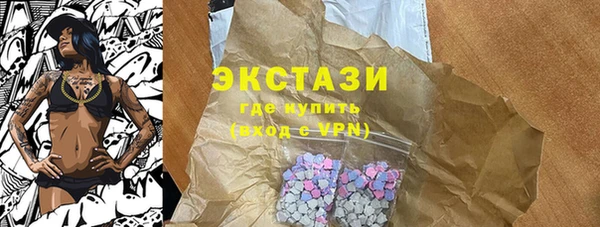 синтетический гашиш Бронницы