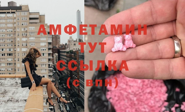 синтетический гашиш Бронницы