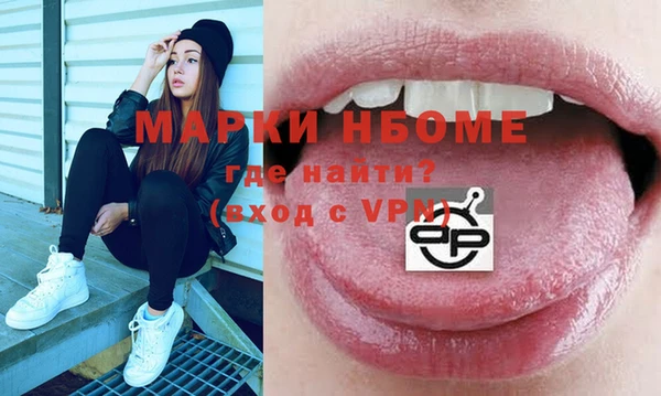 мдма Бугульма