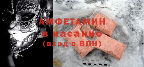 синтетический гашиш Бронницы