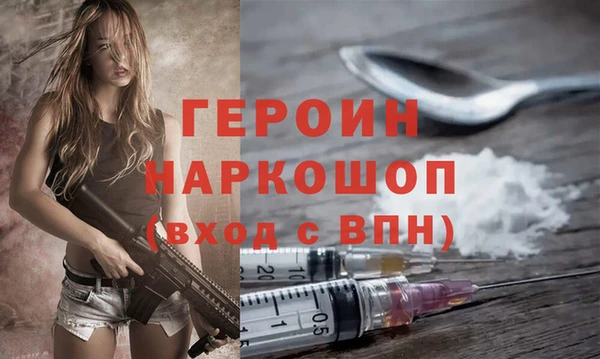 мдма Бугульма