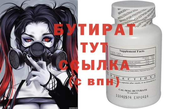кокс Сатка