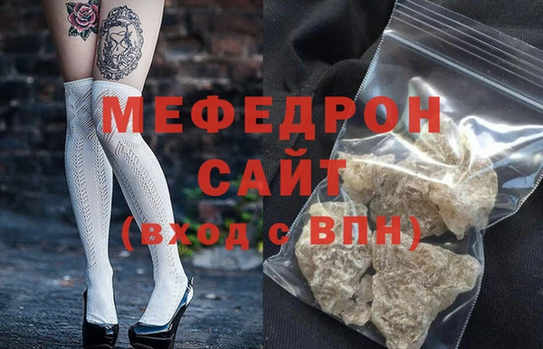 мдма Бугульма