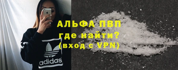 COCAINE Бородино