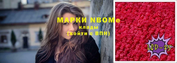 синтетический гашиш Бронницы