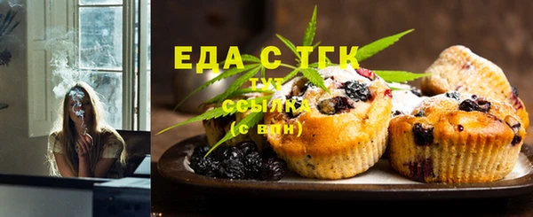 синтетический гашиш Бронницы