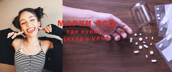 COCAINE Бородино
