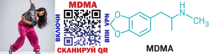MDMA crystal Дедовск