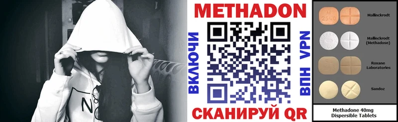 Метадон мёд  блэк спрут онион  Дедовск 