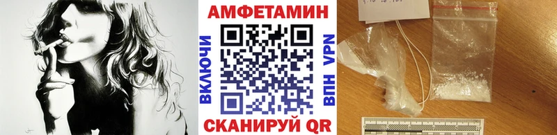Первитин Methamphetamine  цены наркотик  Дедовск 