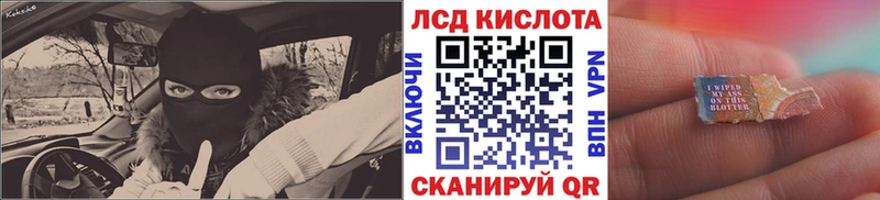где найти   Дедовск  Наркотические марки 1,8мг 