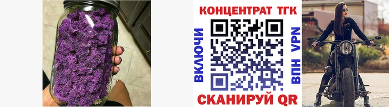 купить наркотики цена  Дедовск  Дистиллят ТГК вейп с тгк 