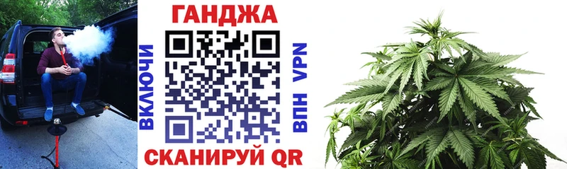 Марихуана Bruce Banner Дедовск